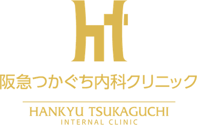 阪急つかぐち内科クリニック