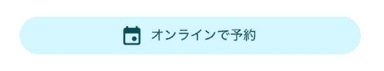 Google マップ