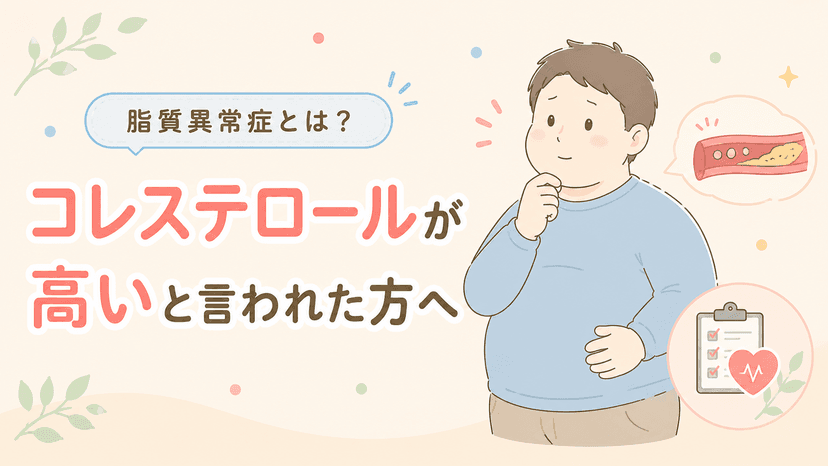 つかぐち内科クリニックの無呼吸症候群(SAS)の治療について